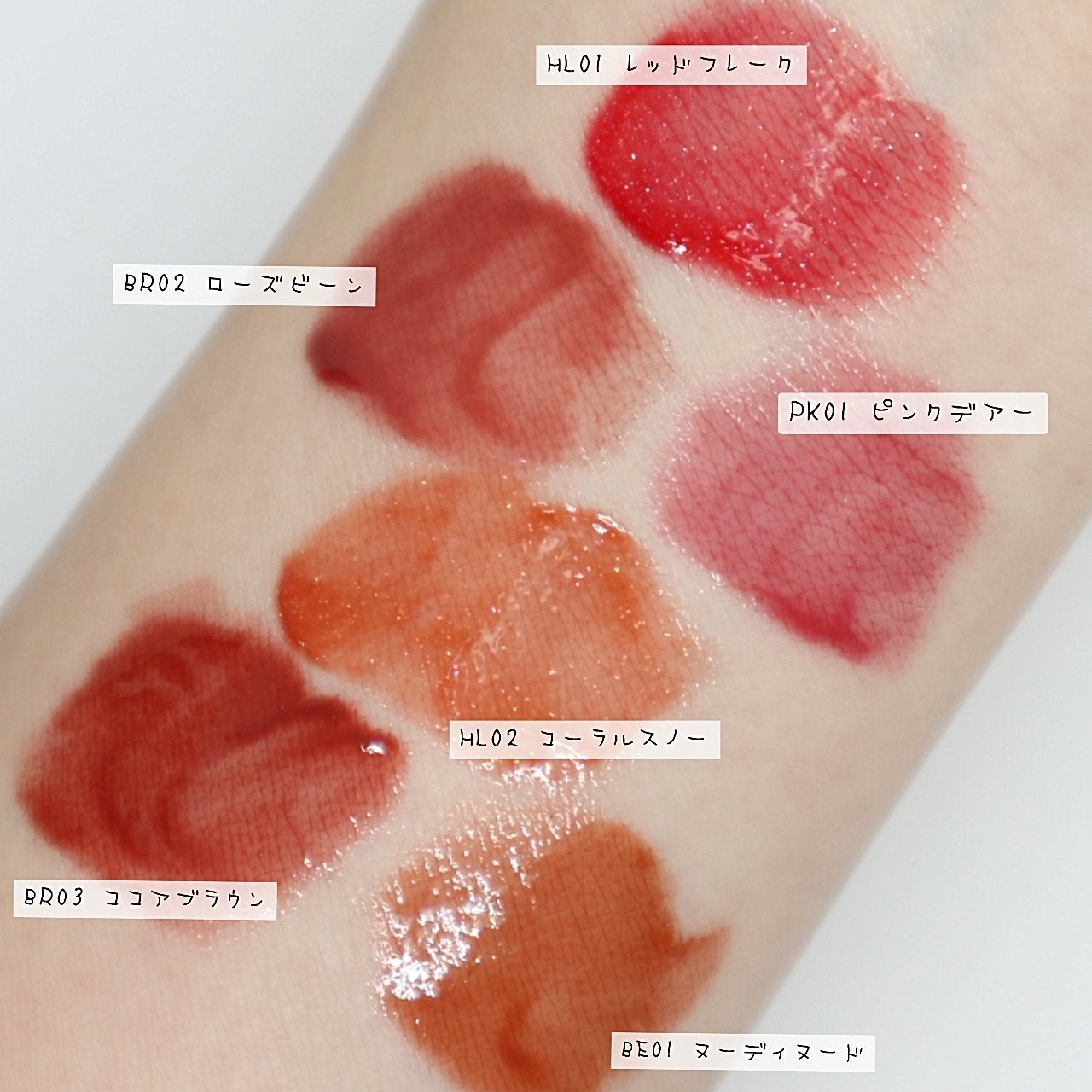 アンドバイロムアンド グラッシーボムティント/&nd by rom&nd/リップティントを使ったクチコミ(5枚目)