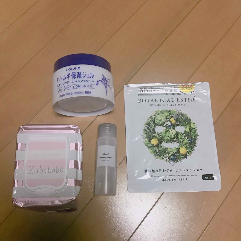 ハトムギ保湿ジェル(ナチュリエ スキンコンディショニングジェル)/ナチュリエ/美容液を使ったクチコミ（1枚目）