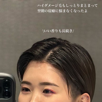 エクストラナイトリペア シャンプー&トリートメント/ダイアン/市販シャンプーを使ったクチコミ(5枚目)