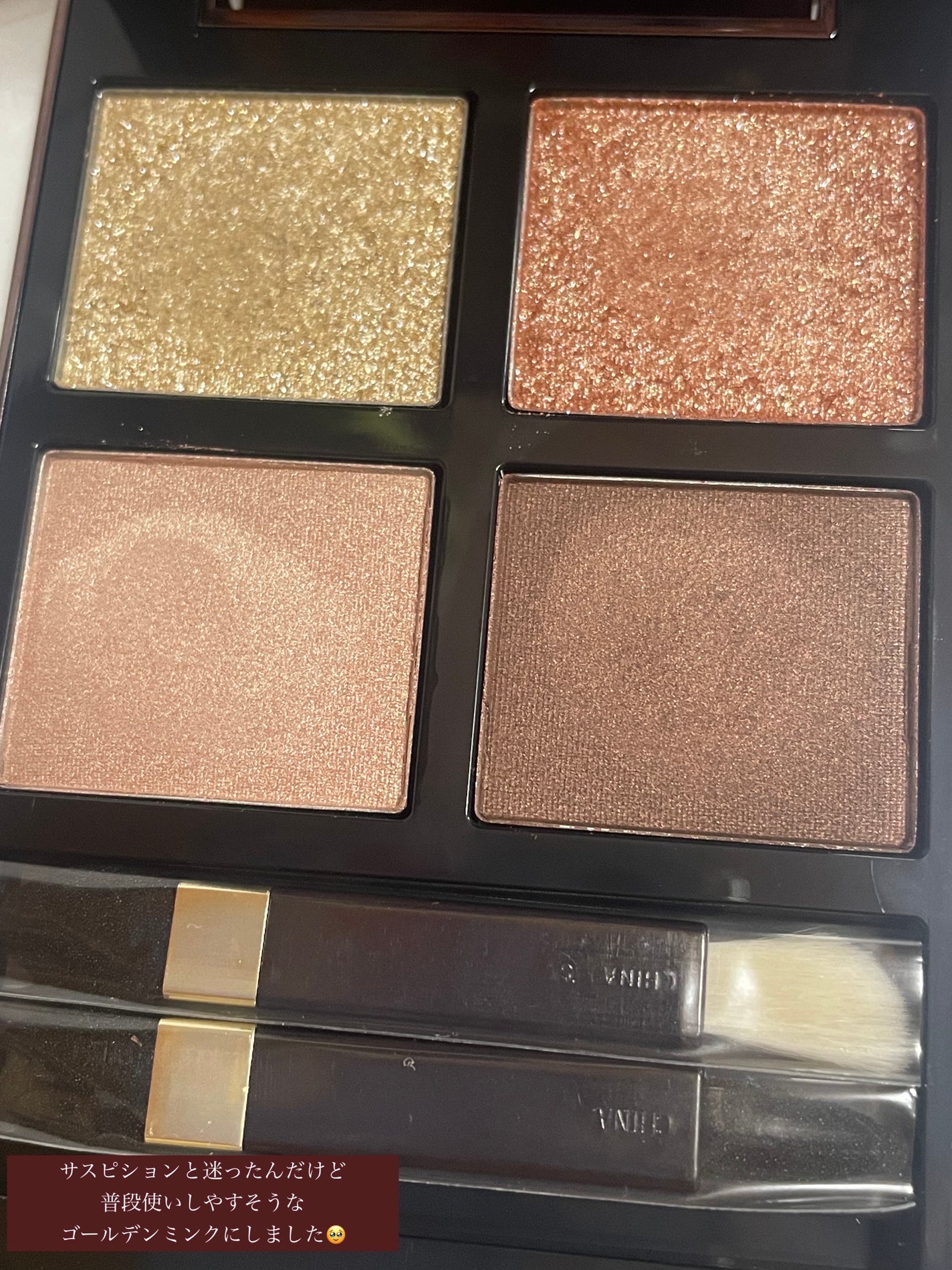 アイ カラー クォード/TOM FORD BEAUTY/アイシャドウパレットを使ったクチコミ(3枚目)