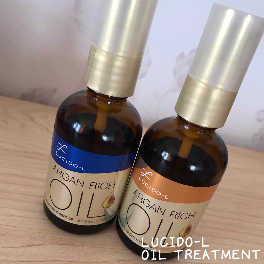 オイルトリートメント #EXヘアオイル リッチモイスチャー/ルシードエル/ヘアオイルを使ったクチコミ(1枚目)