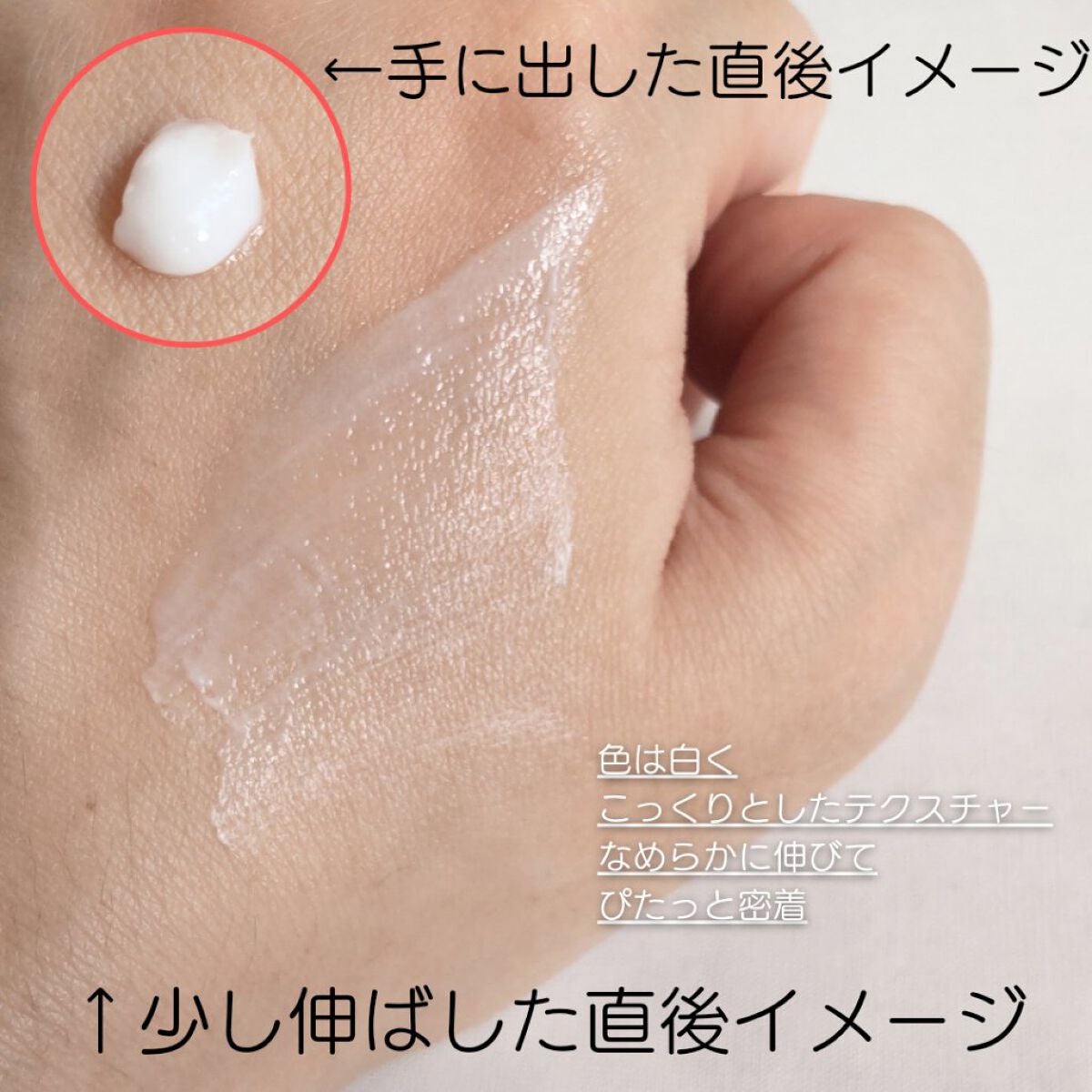 トーンショットクリーム/アバンタイム/フェイスクリームを使ったクチコミ(5枚目)