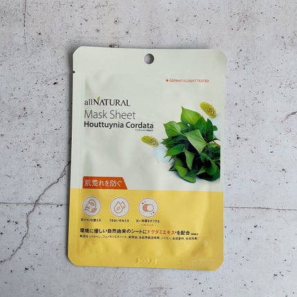 オールナチュラル マスクパックDK/allNATURAL/シートマスク・パックを使ったクチコミ(1枚目)