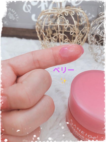 リップスリーピングマスク/LANEIGE/リップバームを使ったクチコミ(4枚目)