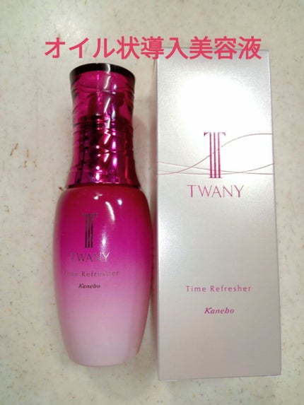 タイムリフレッシャーV/TWANY/ブースター・導入液を使ったクチコミ(1枚目)