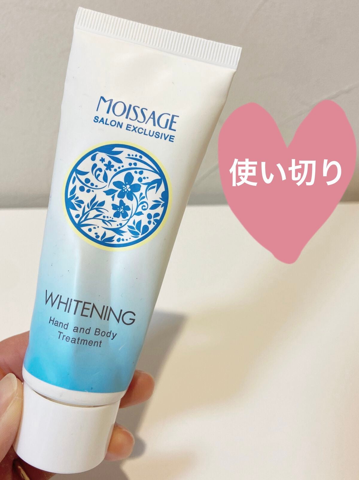 美白ハンドアンドボディトリートメント/モイサージュ/ハンドクリームを使ったクチコミ(1枚目)
