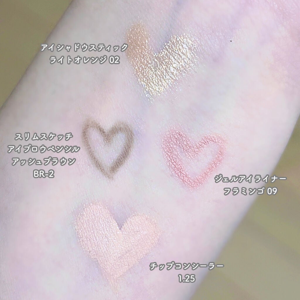 カバーパーフェクション チップコンシーラー/the SAEM/リキッドコンシーラーを使ったクチコミ(4枚目)