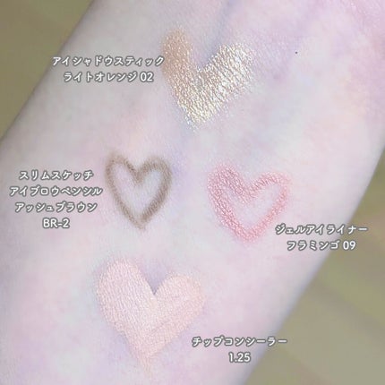 カバーパーフェクション チップコンシーラー/the SAEM/リキッドコンシーラーを使ったクチコミ(4枚目)