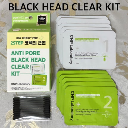 プロポリス エネルギーアンプル/CNP Laboratory/美容液を使ったクチコミ(5枚目)