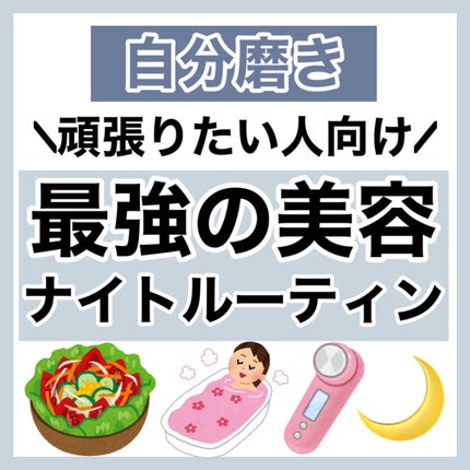 カームナイトリペアジェルヘアマスク/YOLU/ヘアマスク・ヘアパックを使ったクチコミ(1枚目)