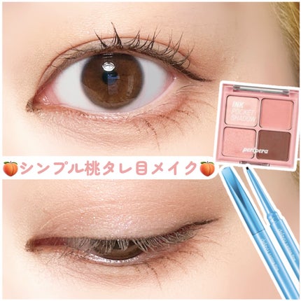 インク ポケット シャドウ パレット(AD)/PERIPERA/アイシャドウパレットを使ったクチコミ(1枚目)