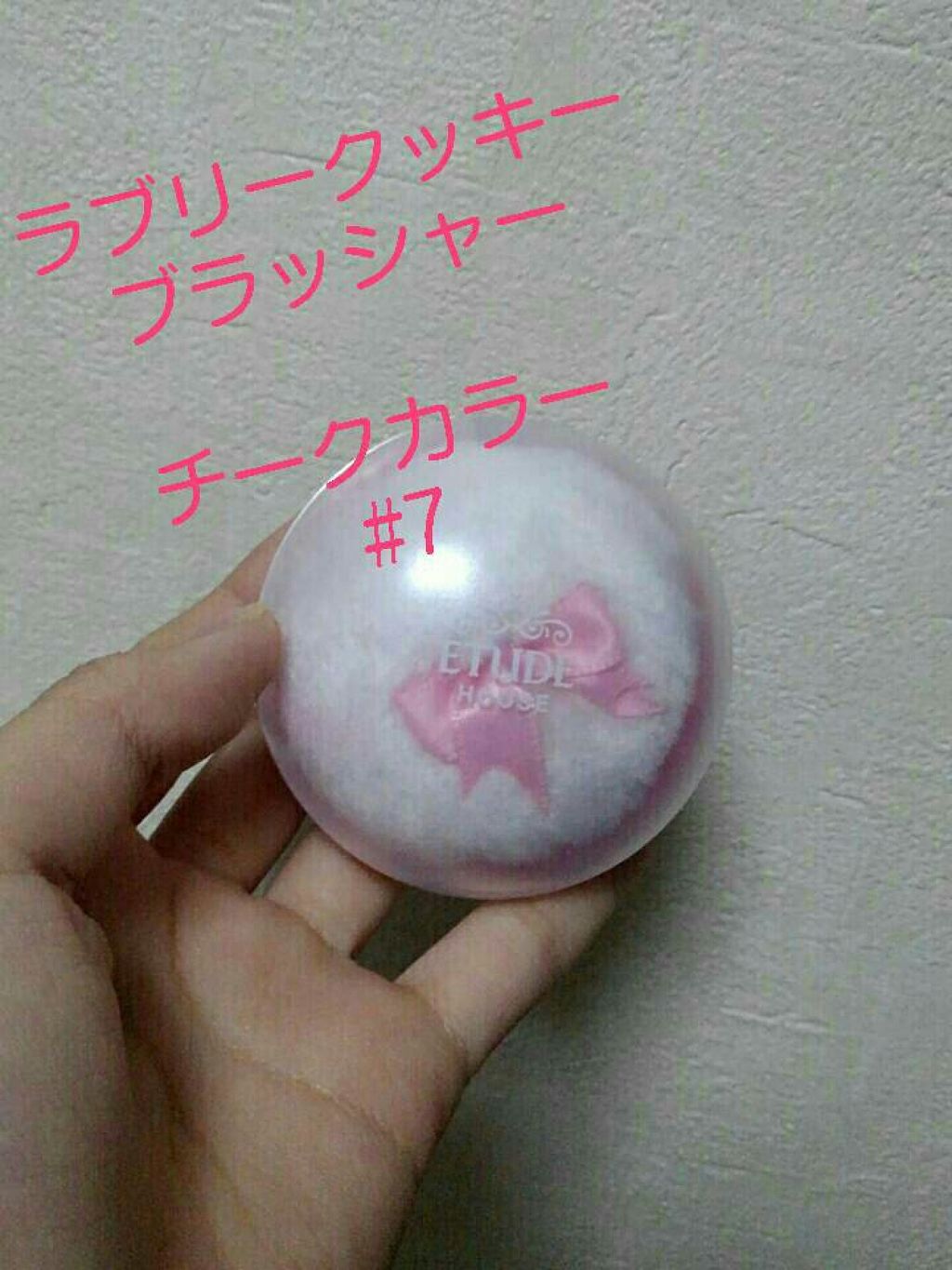 ラブリー クッキー ブラッシャー/ETUDE/パウダーチークを使ったクチコミ（3枚目）
