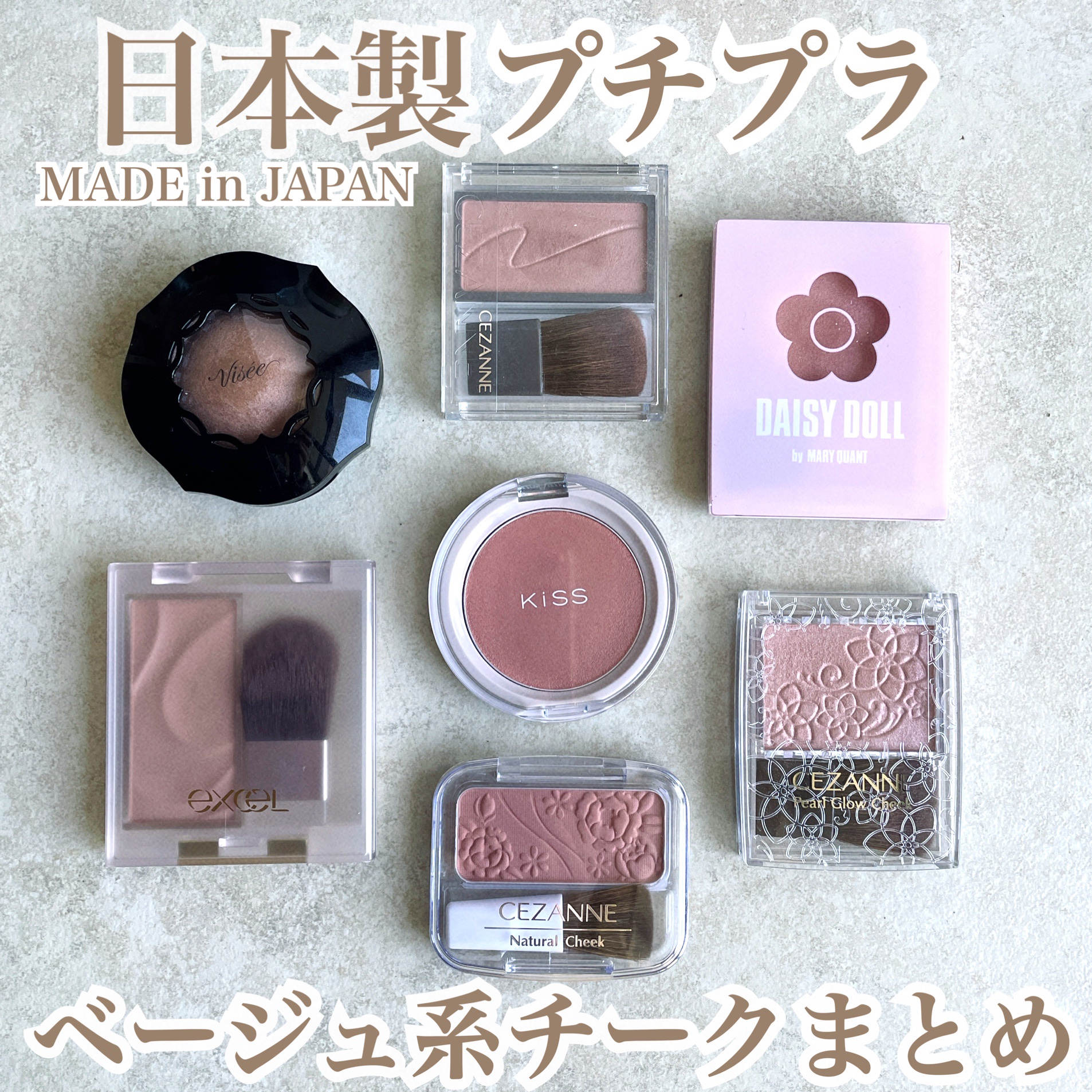 ナチュラル チークN/CEZANNE/パウダーチークを使ったクチコミ（1枚目）