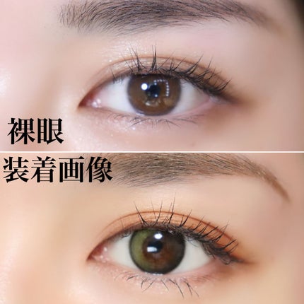 Secretive Kristen 1day/Hapa kristin/ワンデー(1DAY)カラコンを使ったクチコミ(3枚目)