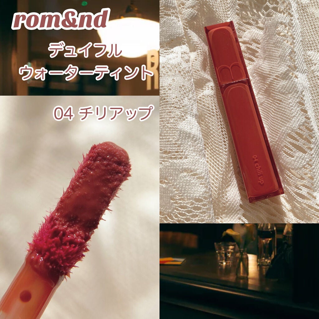 デュイフルウォーターティント/rom&nd/リップティントを使ったクチコミ(2枚目)