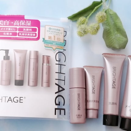 トラベルセット/BRIGHTAGE/トライアルキットを使ったクチコミ(1枚目)