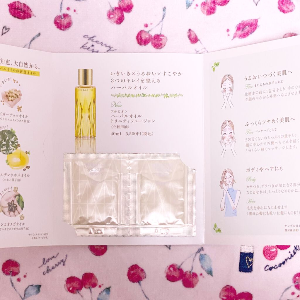 アルビオン ハーバルオイル ゴールド/ALBION/フェイスオイルを使ったクチコミ(2枚目)