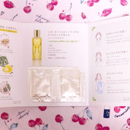 アルビオン ハーバルオイル ゴールド/ALBION/フェイスオイルを使ったクチコミ(2枚目)