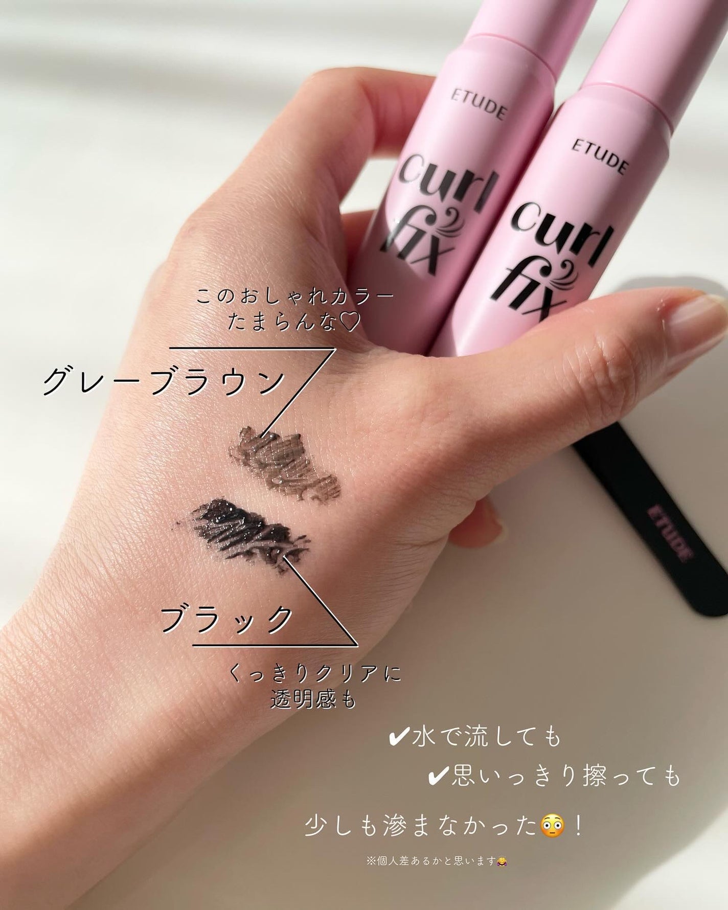 カールフィックスマスカラ/ETUDE/マスカラを使ったクチコミ(2枚目)