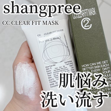 Shangpree CCクリアフィットマスクのクチコミ「-
　
　　
✯shangpree @shangpree.official 

 
CLEAR.....」（1枚目）
