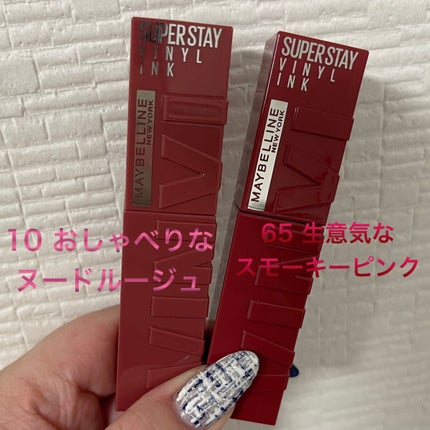 SPステイ ヴィニルインク/MAYBELLINE NEW YORK/口紅を使ったクチコミ(1枚目)