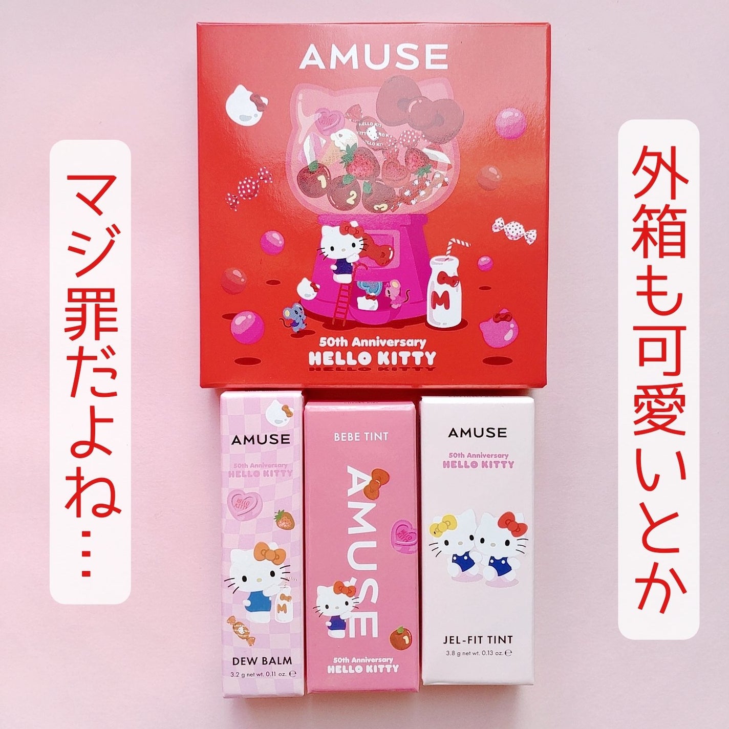 デューバーム/AMUSE/口紅・グロス・リップライナー・リップケアを使ったクチコミ(8枚目)
