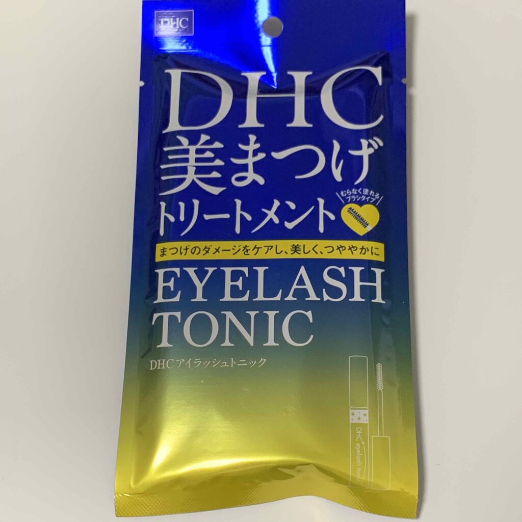 DHCアイラッシュトニック/DHC/まつげ美容液を使ったクチコミ（1枚目）