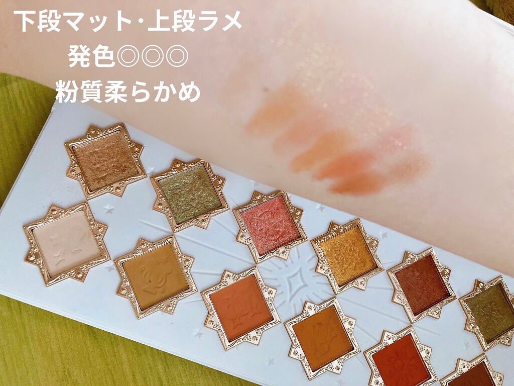 リトルエンジェル12色アイシャドウパレット/FlowerKnows/アイシャドウパレットを使ったクチコミ(3枚目)