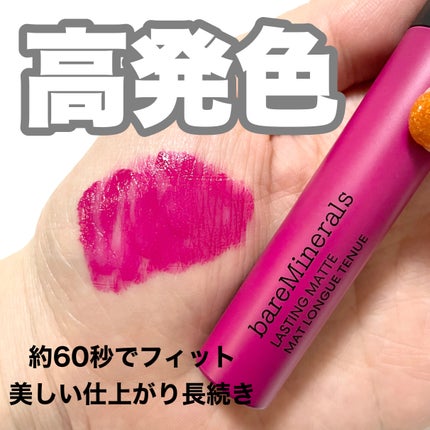 natsumi on LIPS 「2024SPRINGMAKEUPCOLLECTIONベアミネラ..」(6枚目)