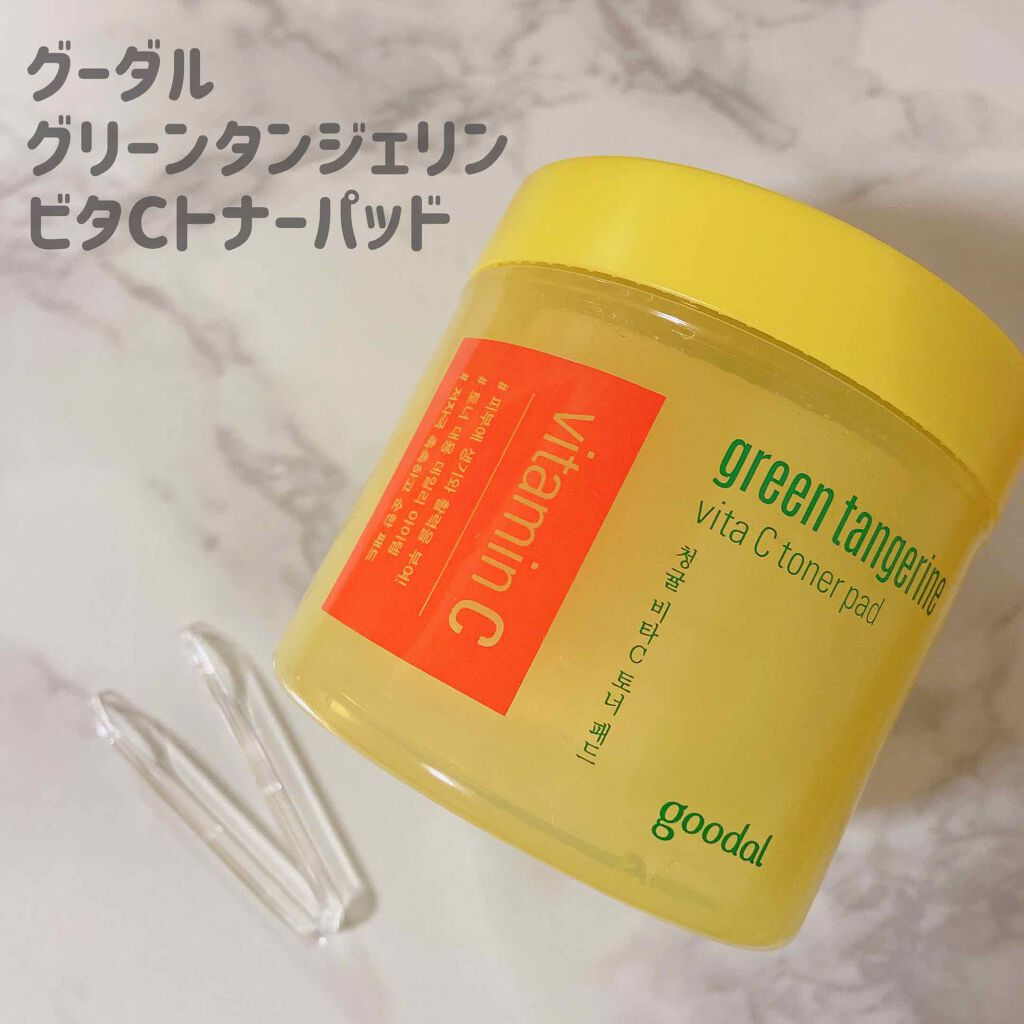 グリーンタンジェリン ビタCダークスポットケアパッド/goodal/トナーパッドを使ったクチコミ（1枚目）