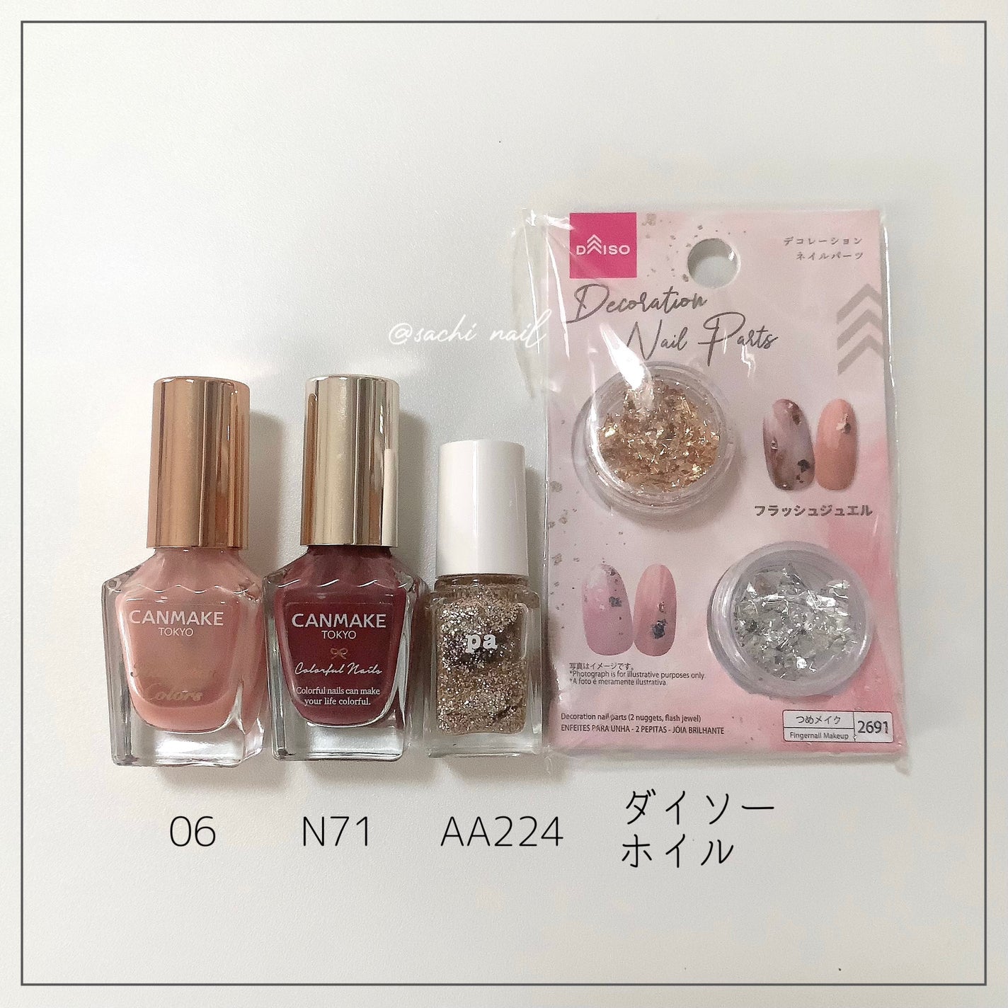 カラフルネイルズ/キャンメイク/マニキュアを使ったクチコミ(6枚目)
