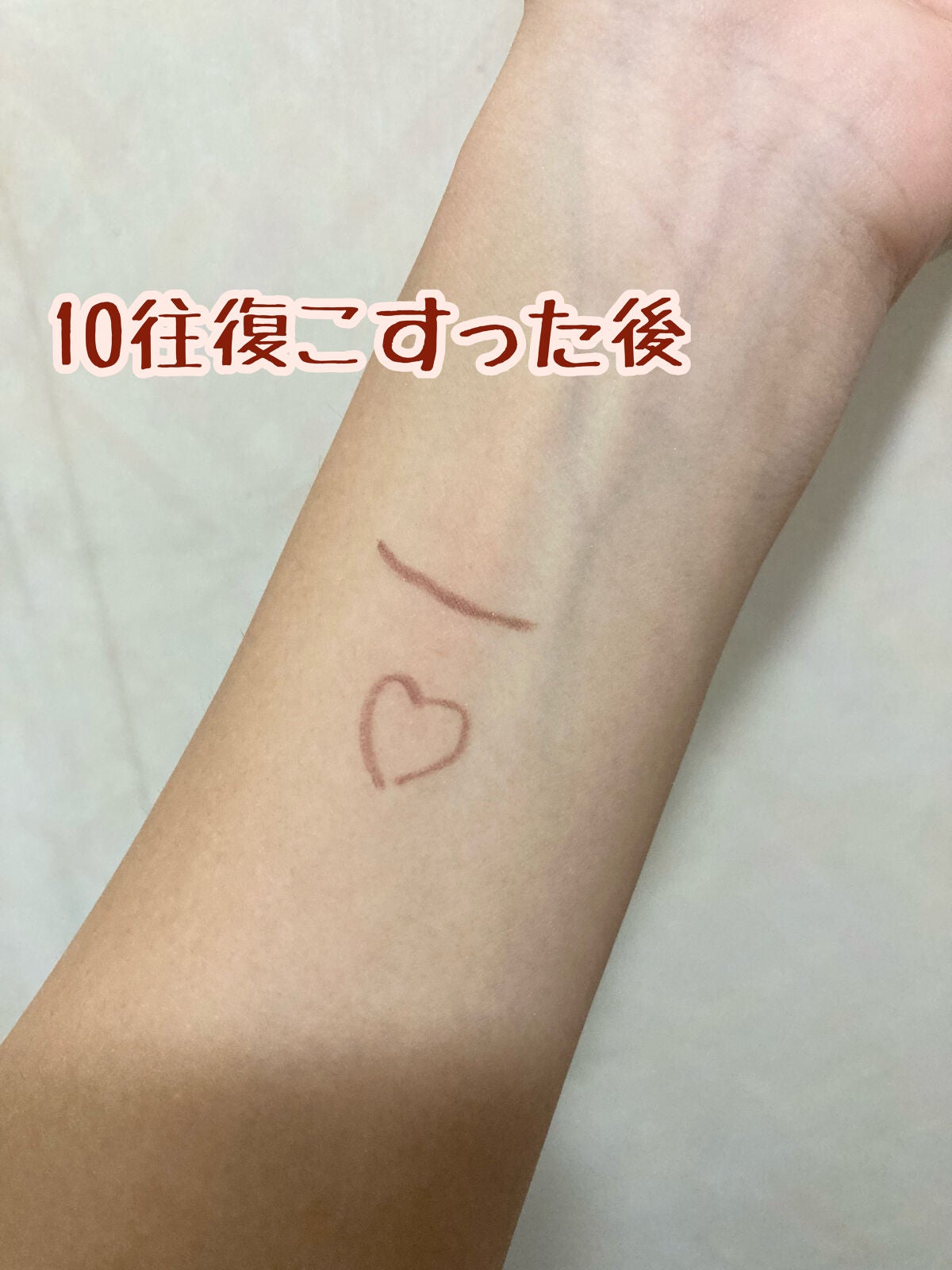 クリーミータッチライナー/キャンメイク/ジェルアイライナーを使ったクチコミ(4枚目)