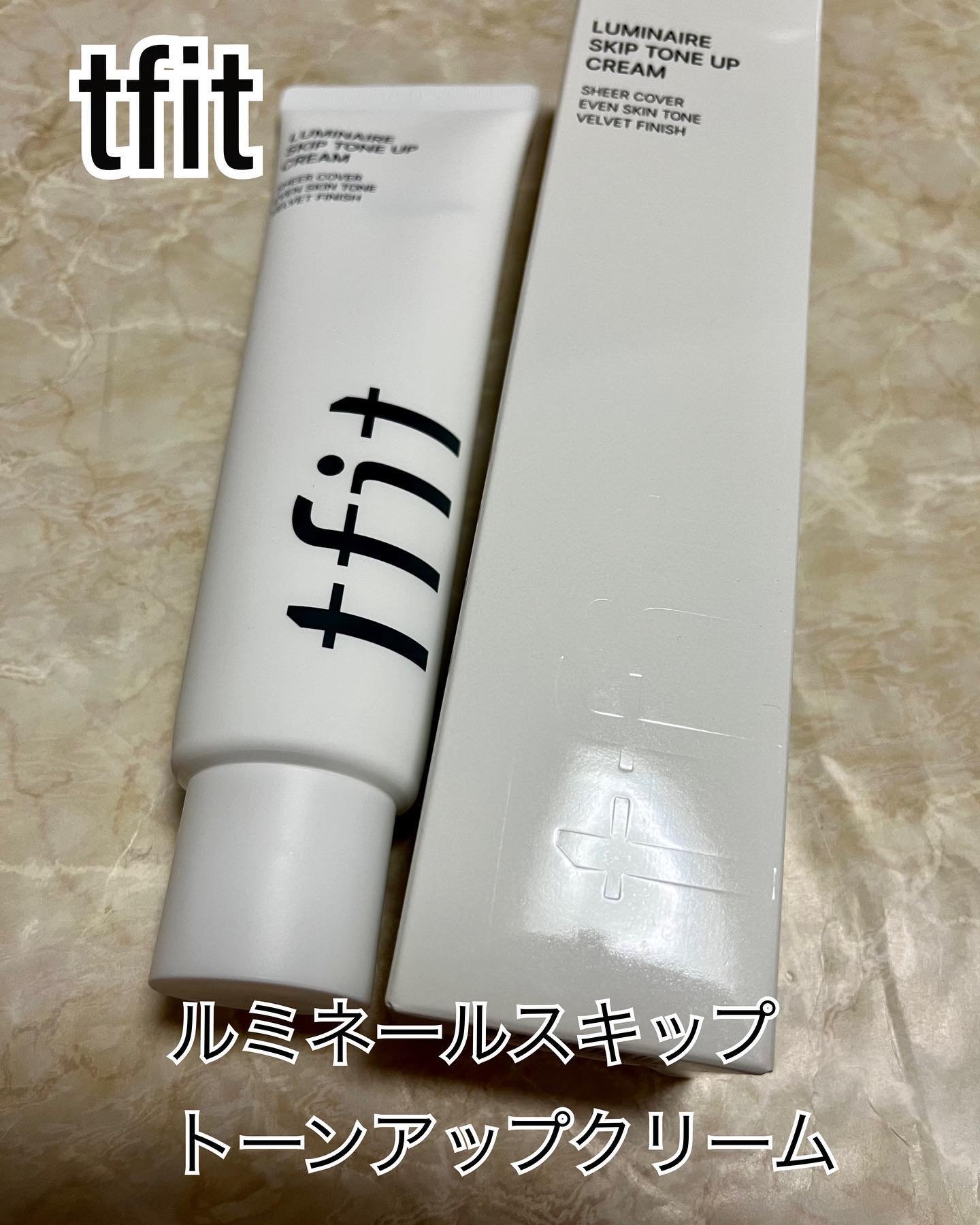 ルミネールスキップトーンアップクリーム/TFIT/化粧下地を使ったクチコミ（1枚目）