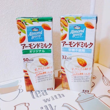 Pokka Sapporo (ポッカサッポロ) アーモンドブリーズのクチコミ「💎アーモンド・ブリーズ

植物性ミルクは牛乳より環境負荷が低いと言われていて地球にやさしい🌍.....」（1枚目）