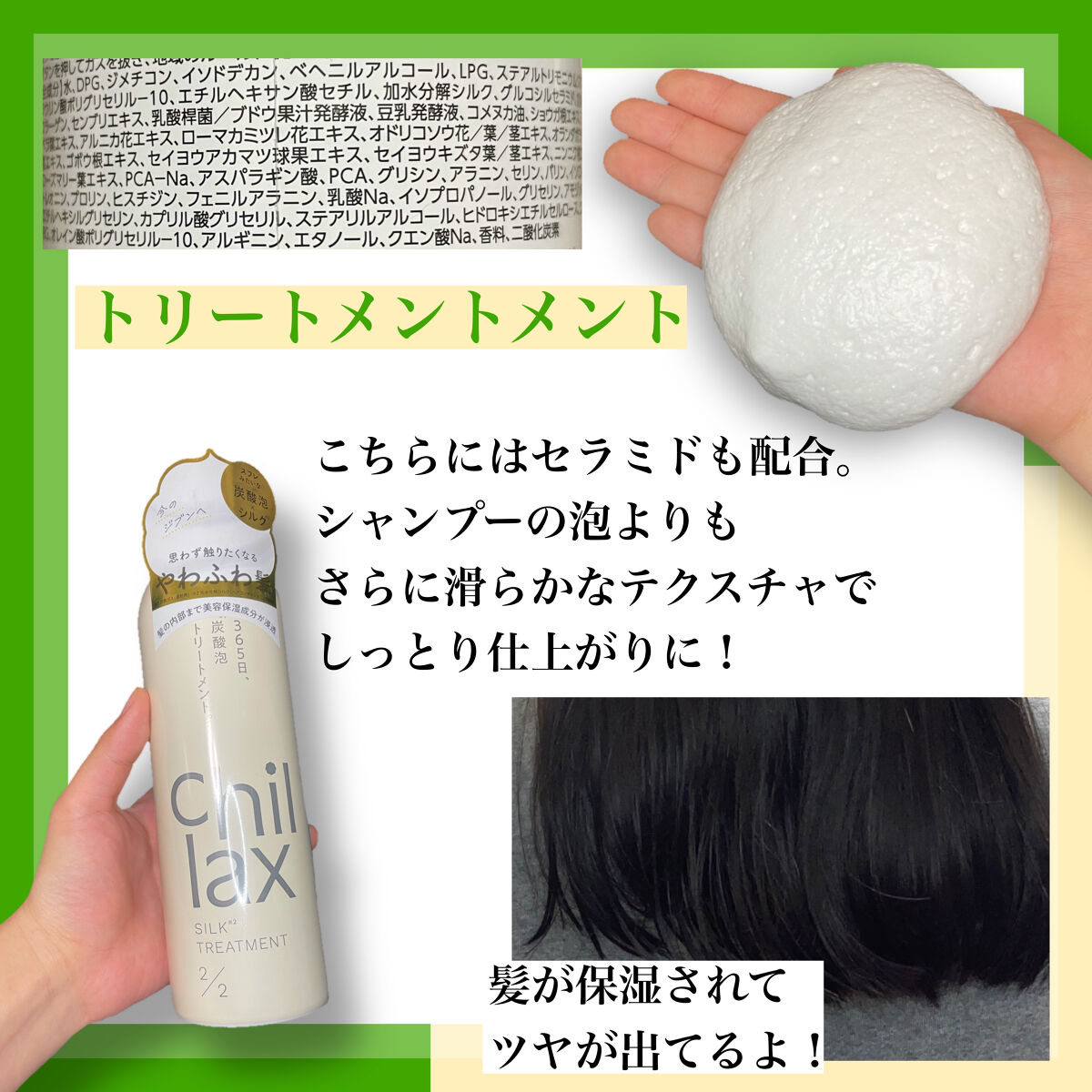 を使ったクチコミ（3枚目）