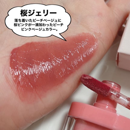 ジェルフィットティント/AMUSE/リップティントを使ったクチコミ(3枚目)