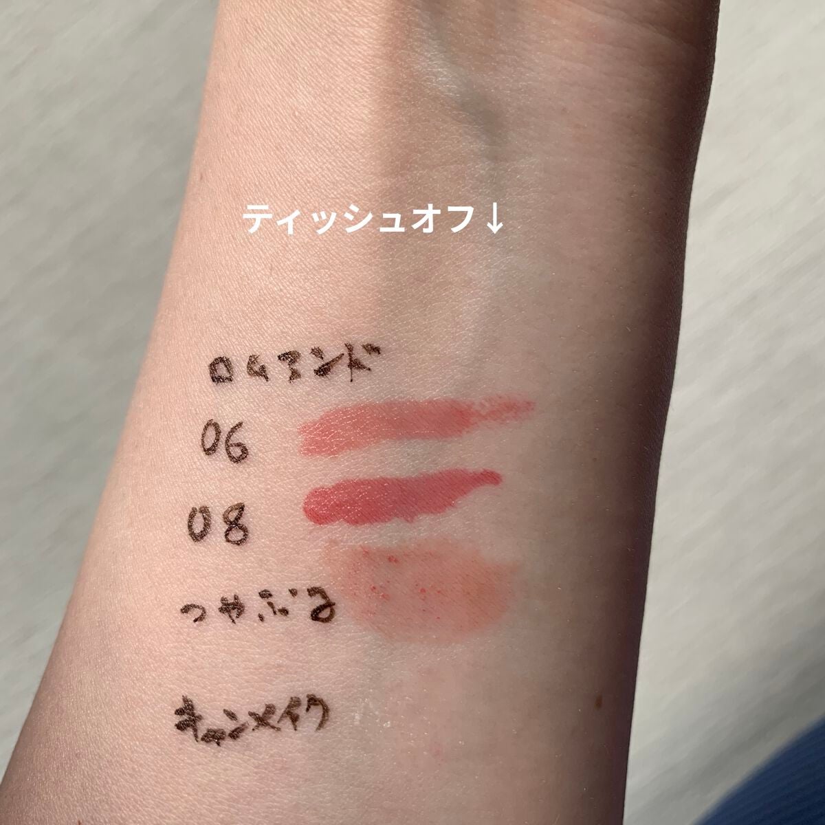 モイスチャーリップ ビタミンE/ニベア/リップクリームを使ったクチコミ(3枚目)