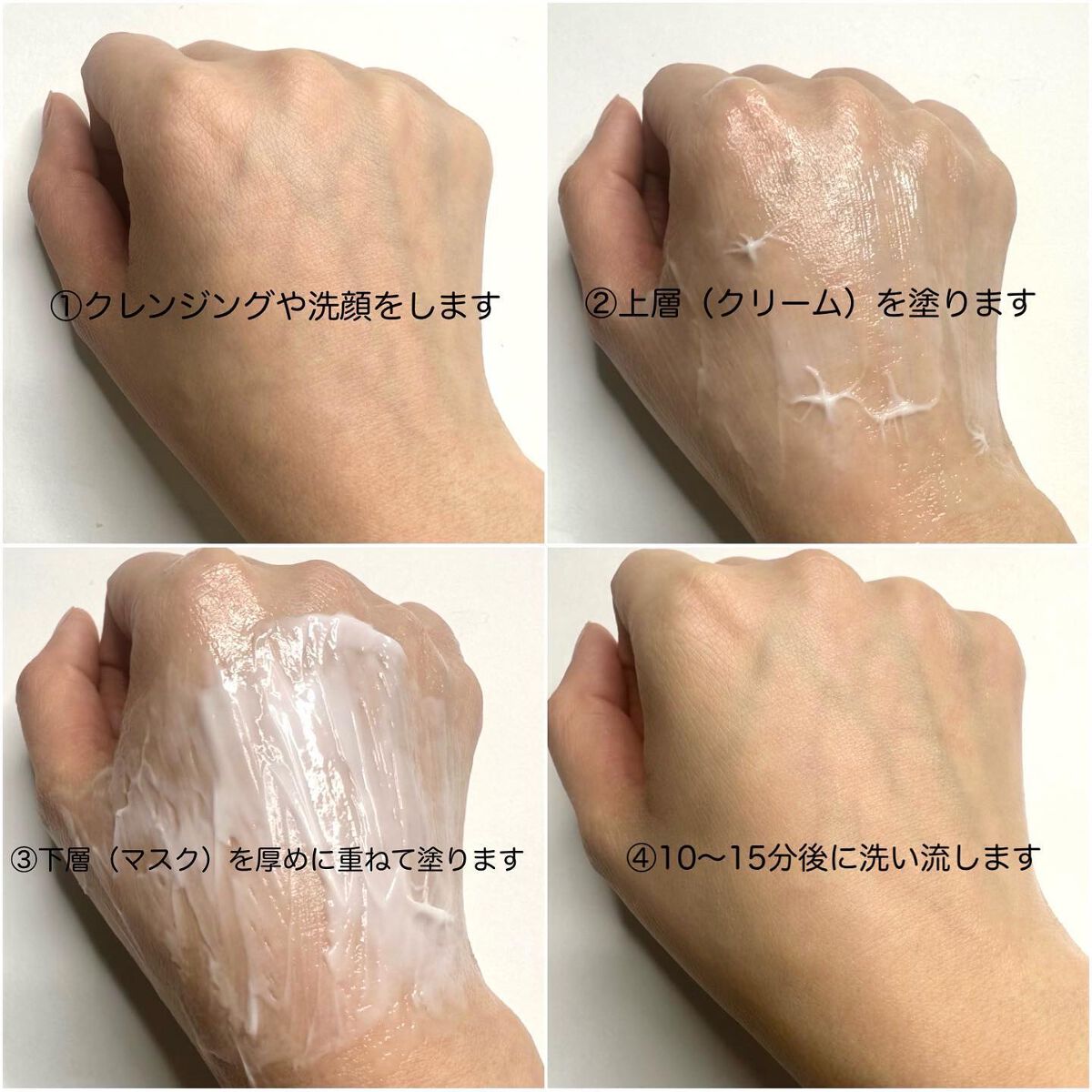 AG アルティメット フェイシャルクリームマスク/AGアルティメット/フェイスクリームを使ったクチコミ(5枚目)
