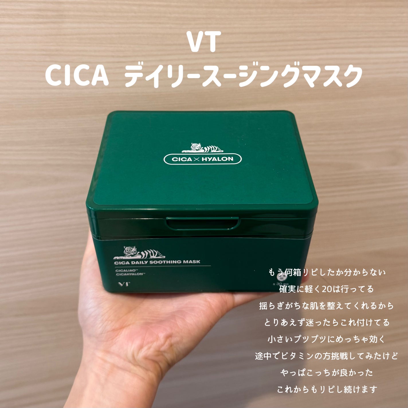 ラゴム ジェルトゥウォーター クレンザー(朝用洗顔)/LAGOM /その他洗顔料を使ったクチコミ(4枚目)