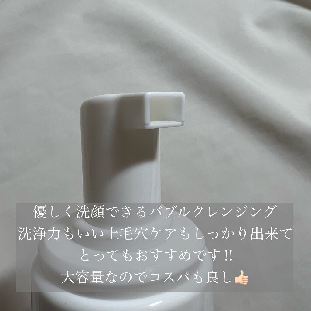 アミノ酸 ジェントル バブル クレンザー/Dr.Althea/泡洗顔を使ったクチコミ(2枚目)