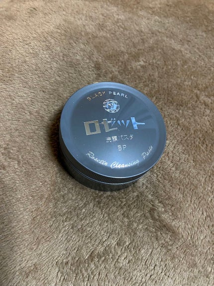 ロゼット洗顔パスタ ブラックパール/ロゼット/洗顔フォームを使ったクチコミ(2枚目)