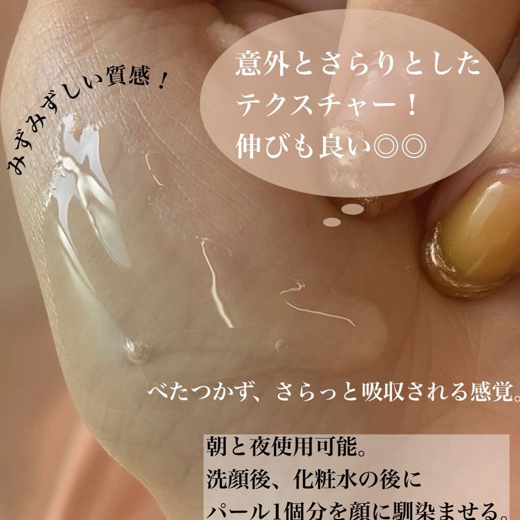 プロポリス エネルギーアンプル/CNP Laboratory/美容液を使ったクチコミ(4枚目)