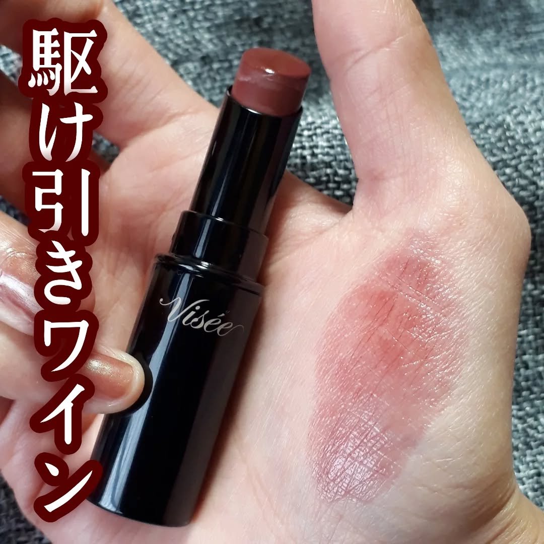 ネンマクフェイク ルージュ/Visée/口紅を使ったクチコミ（1枚目）