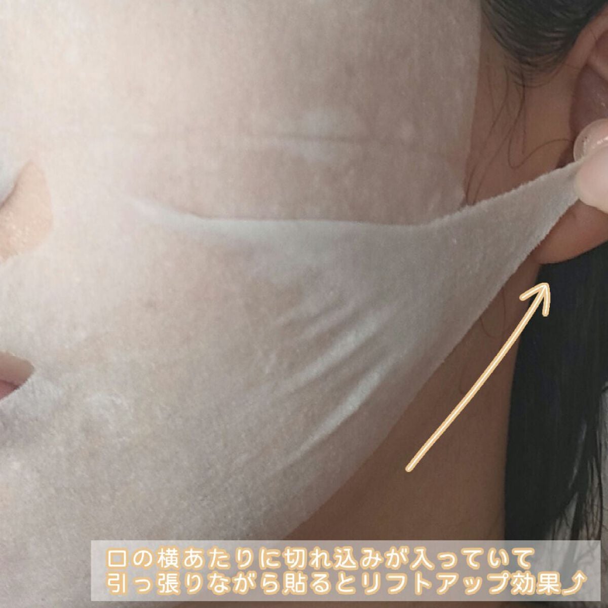 ルルルン ハイドラ V マスク/ルルルン/シートマスク・パックを使ったクチコミ(4枚目)