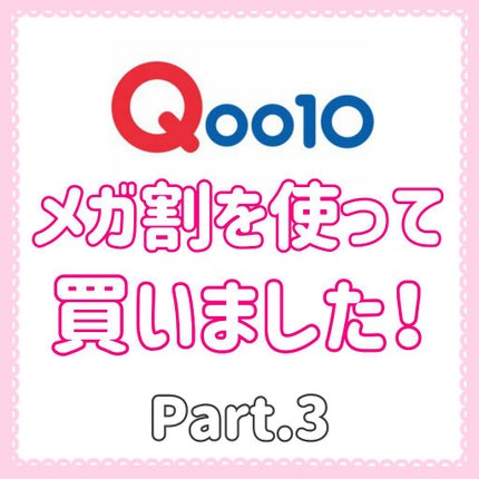 N.M.FアクアアンプルマスクJEX/MEDIHEAL/シートマスク・パックを使ったクチコミ(1枚目)