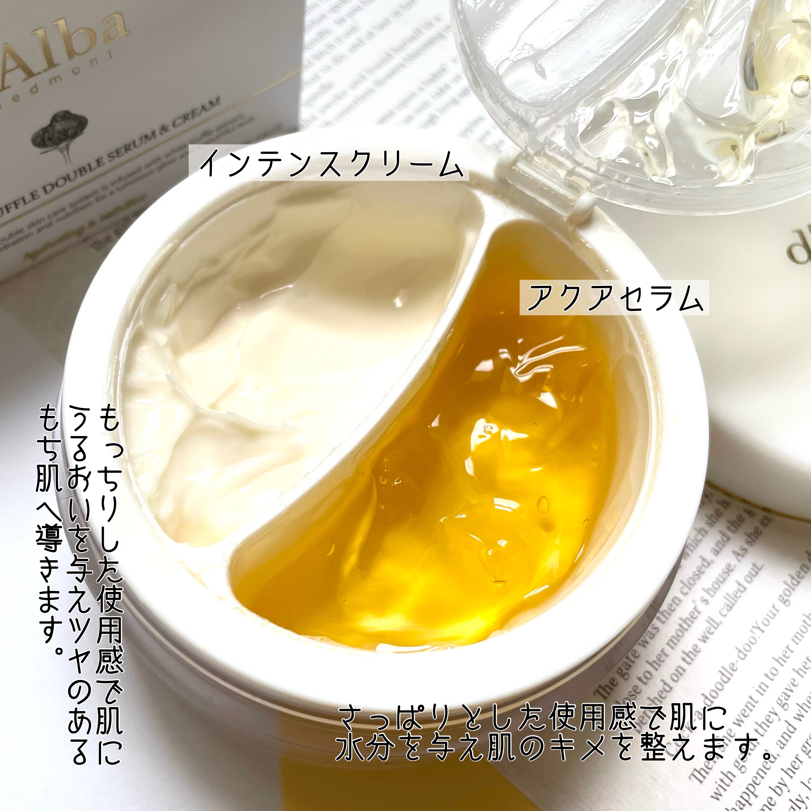 ホワイトトリュフダブルセラムアンドクリーム/ダルバ/フェイスクリームを使ったクチコミ（3枚目）