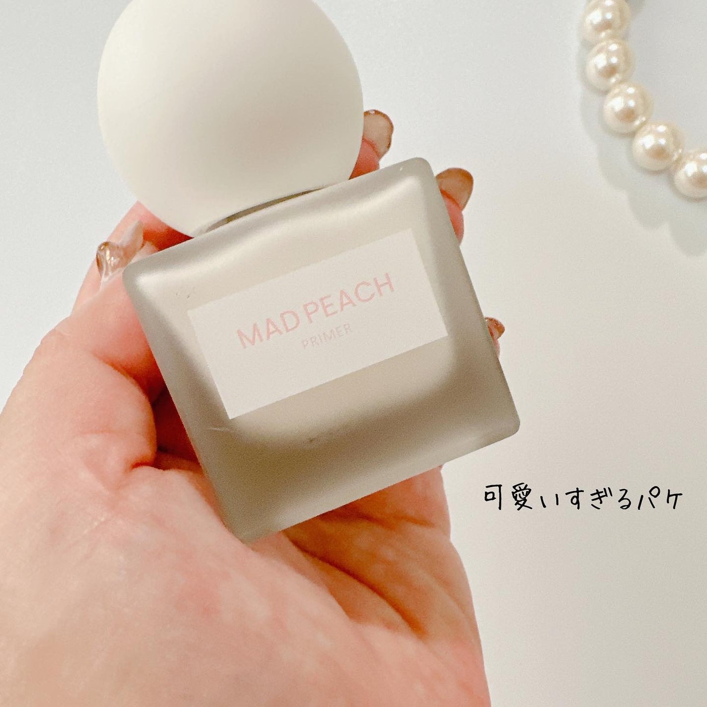 グローフィルタープライマー/MAD PEACH/化粧下地を使ったクチコミ(3枚目)