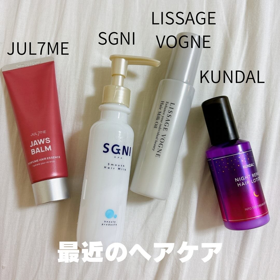 パフュームヘアエッセンス/JUL7ME/ヘアトリートメントを使ったクチコミ(1枚目)