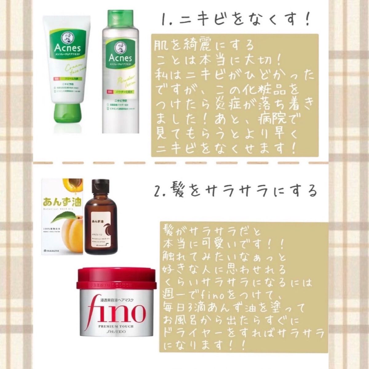 フィーノ　プレミアムタッチ　濃厚美容液ヘアマスク/フィーノ/ヘアマスク・ヘアパックを使ったクチコミ（2枚目）