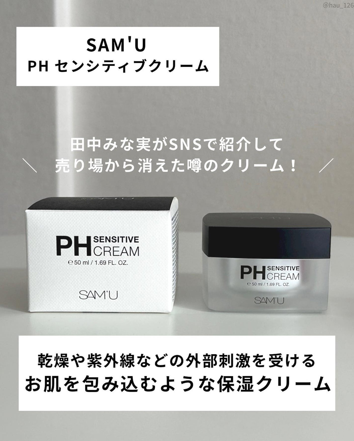 haruka -韓国コスメ- on LIPS 「◀アラサーが使う韓国コスメをご紹介中🇰🇷✴︎────────田..」(4枚目)